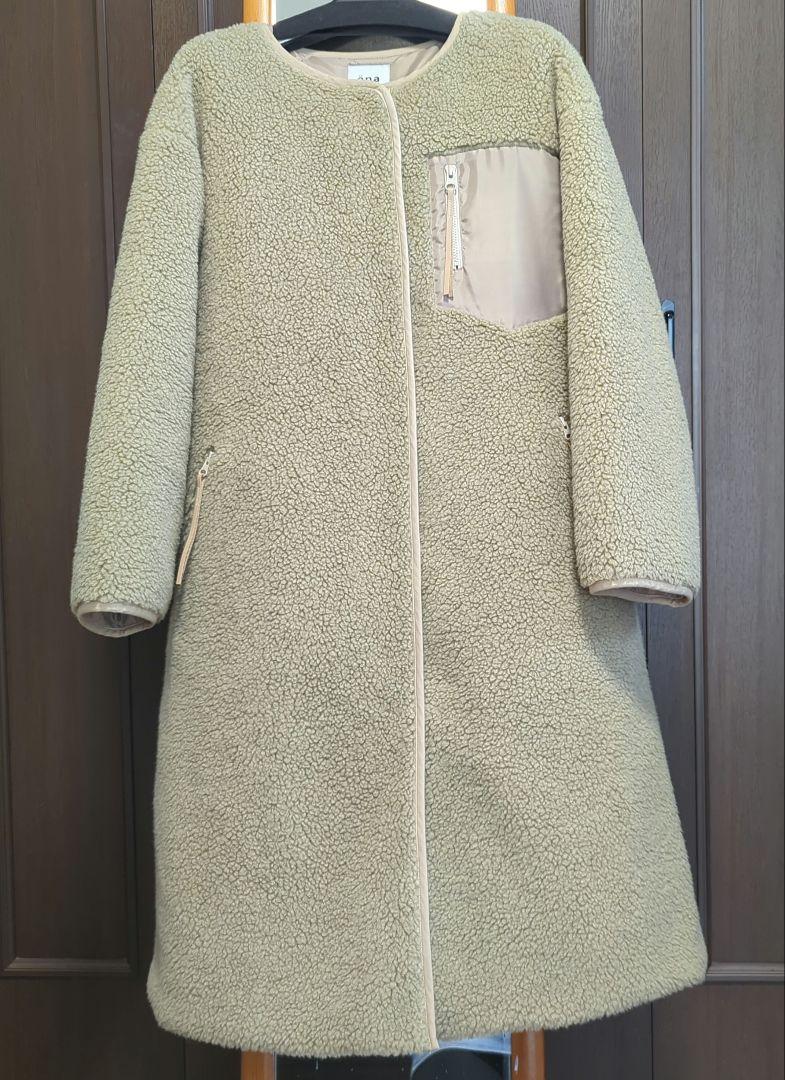 epa リバーシブル ボアコート