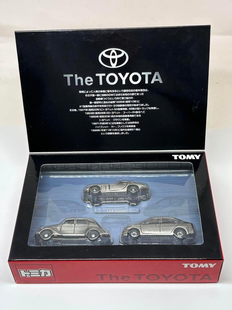 未開封・希少品✨トミカ The TOYOTA メタルフィニッシュ 3台セット