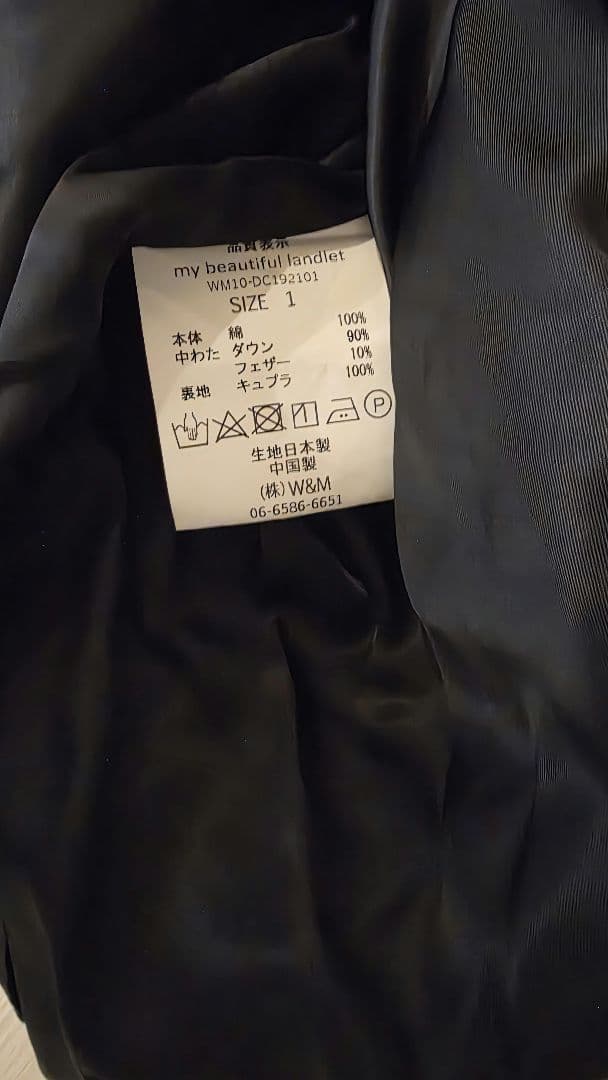 my beautiful landlet KAWADA DOWN COAT my beautiful landlet KAWADA DOWN COAT