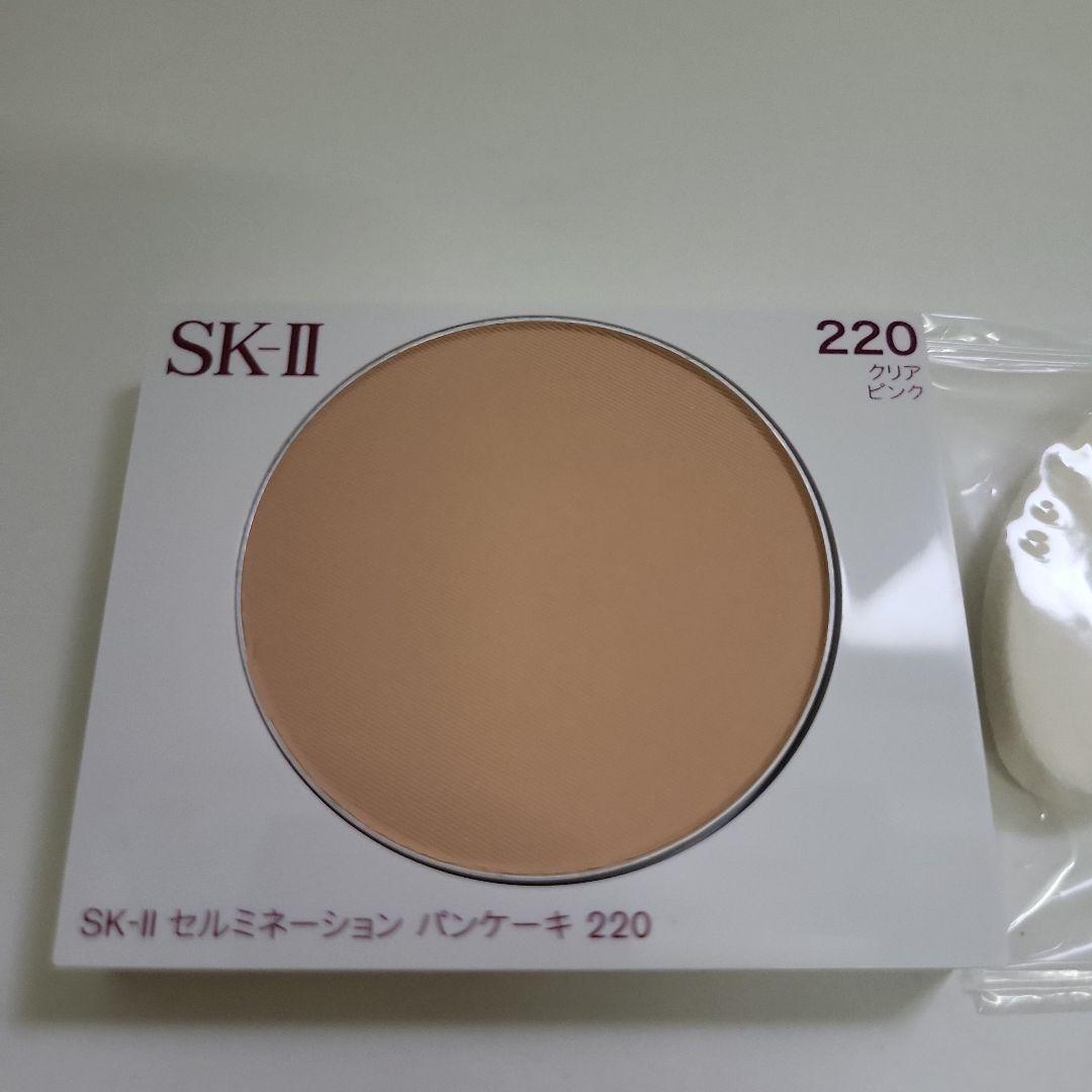 SK-II セルミネーション パウダー 220 クリアピンク