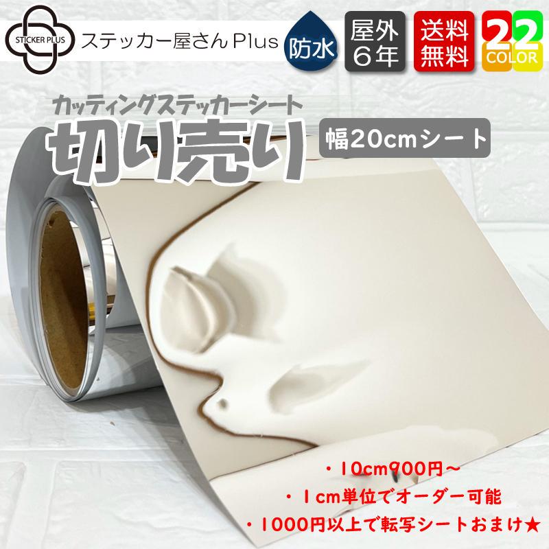 【カワサキ様専用】カッティングステッカーシート　切り売り　3色