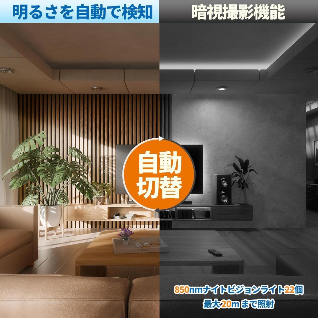トレイルカメラ 電池式 超ミニ防犯カメラ 動画2K 静止画3600万