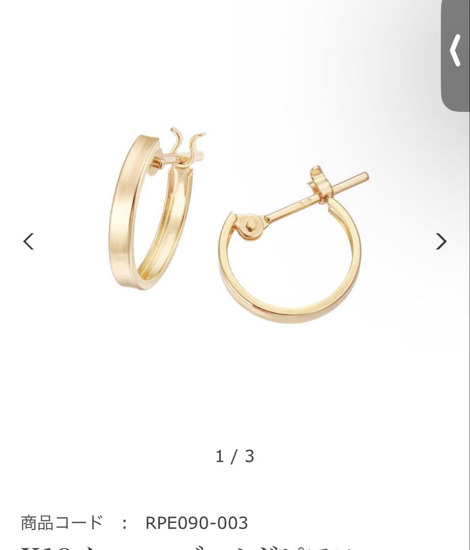 ツツミ　 18Kゴールド　フープピアス
