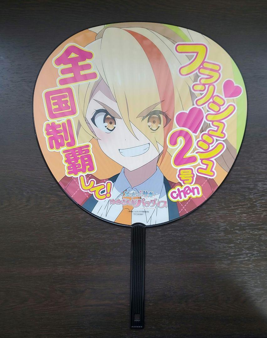劇場版『ゾンビランドサガ ゆめぎんがパラダイス』 on X