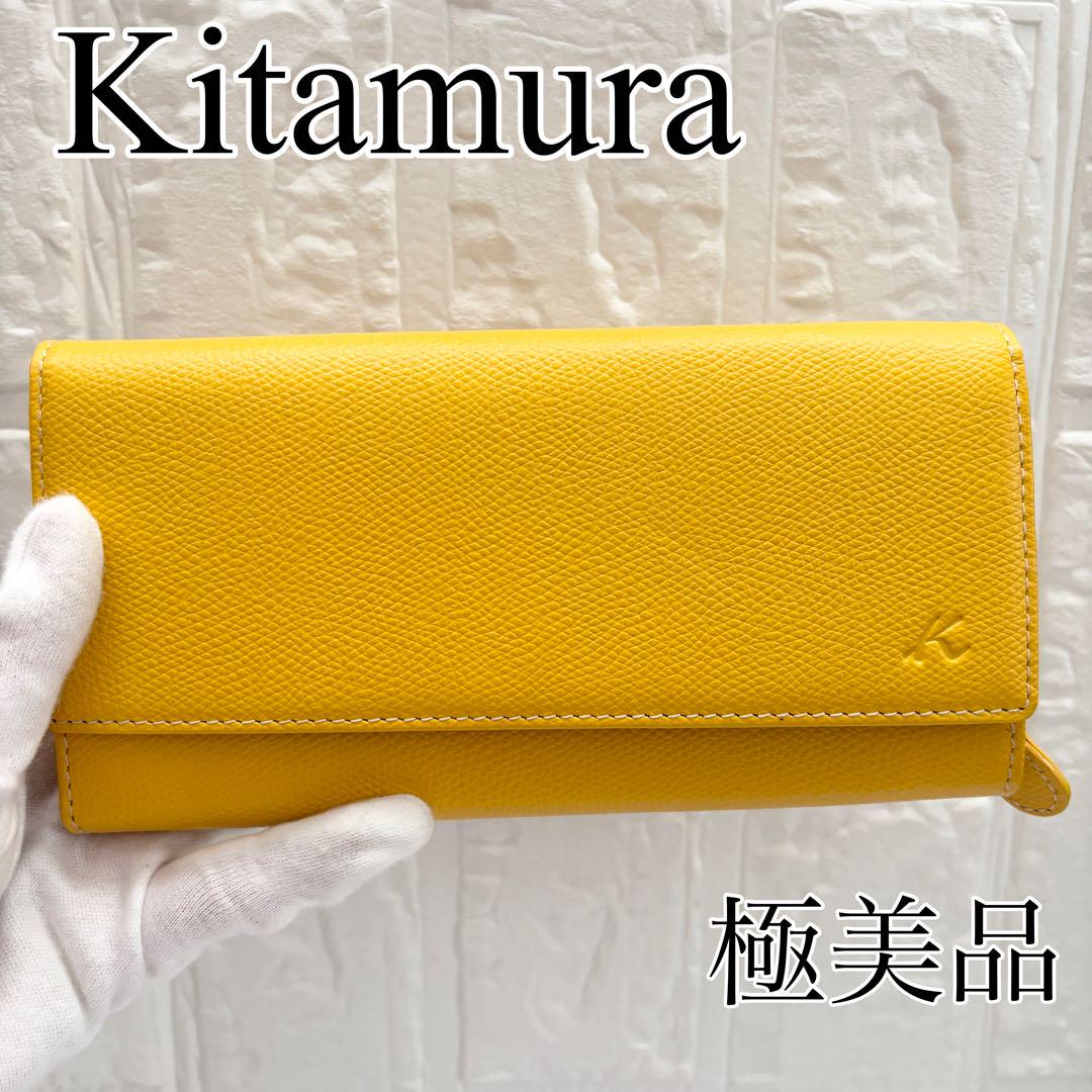 【極美品】KITAMURA　サフィアーノレザー　フラップ長財布　イエロー