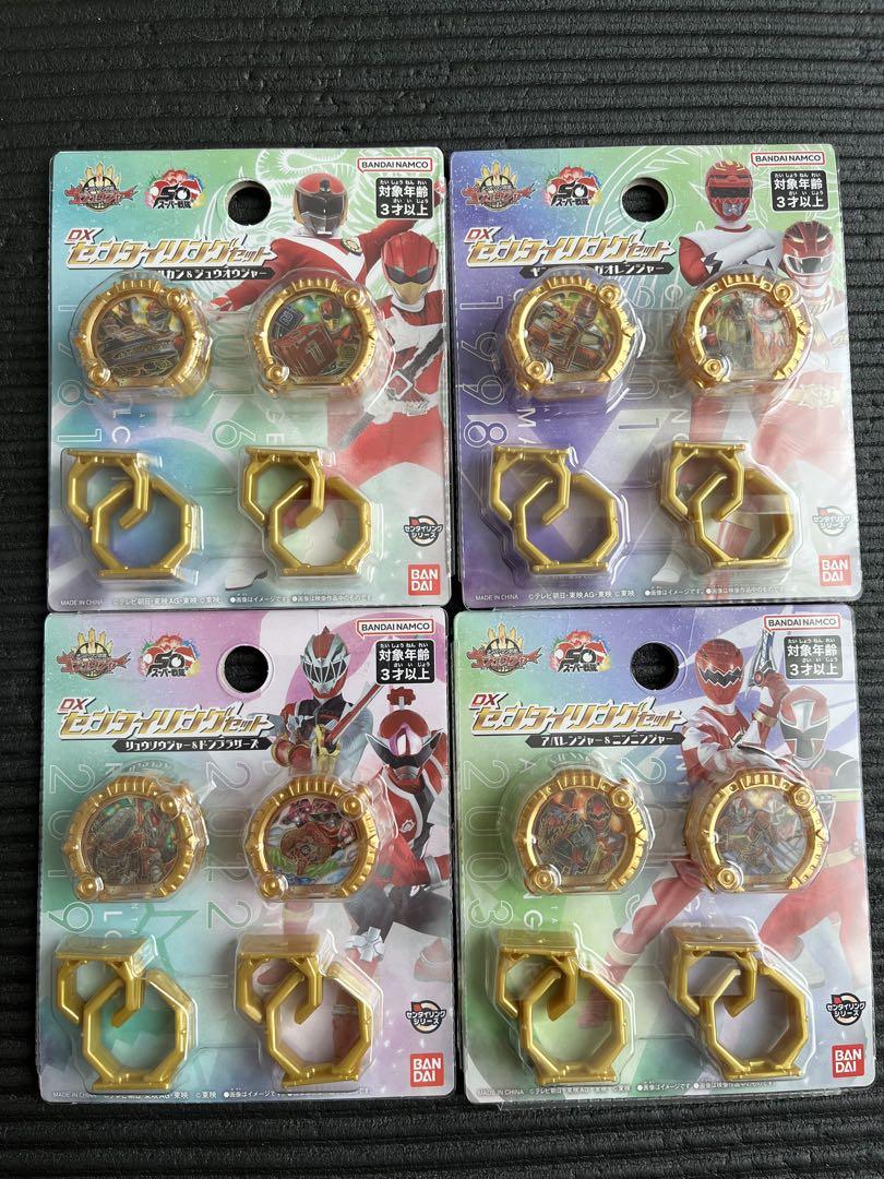 【新品・未開封】DXセンタイリングセット　4セット