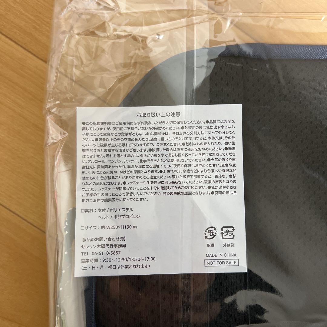 セレッソ大阪 ファンクラブ会員特典 ボディバッグ メルカリ