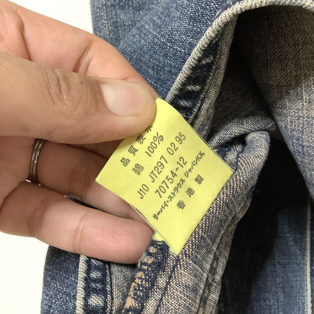 Levi's ショートホーン 復刻 デニムジレベスト M 90's 香港製 - apsmo 直販超安い 【秘蔵‼️】90’s LVC 復刻 ショートホーン デニムシャツ バレンシア 美品 シャツ