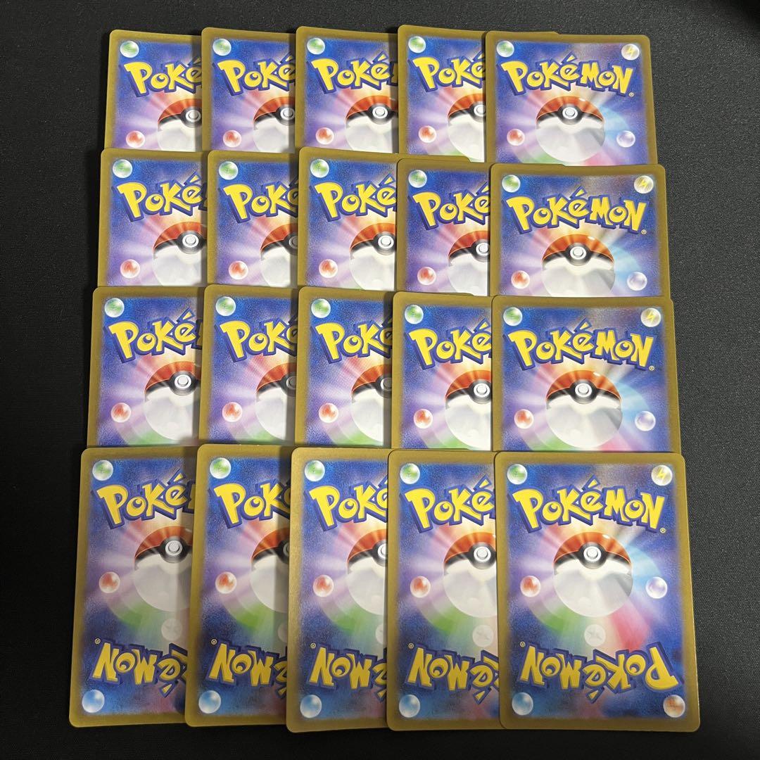【まとめ売り】 ポケモンカード フシギダネ フシギソウ ar 各10枚セット