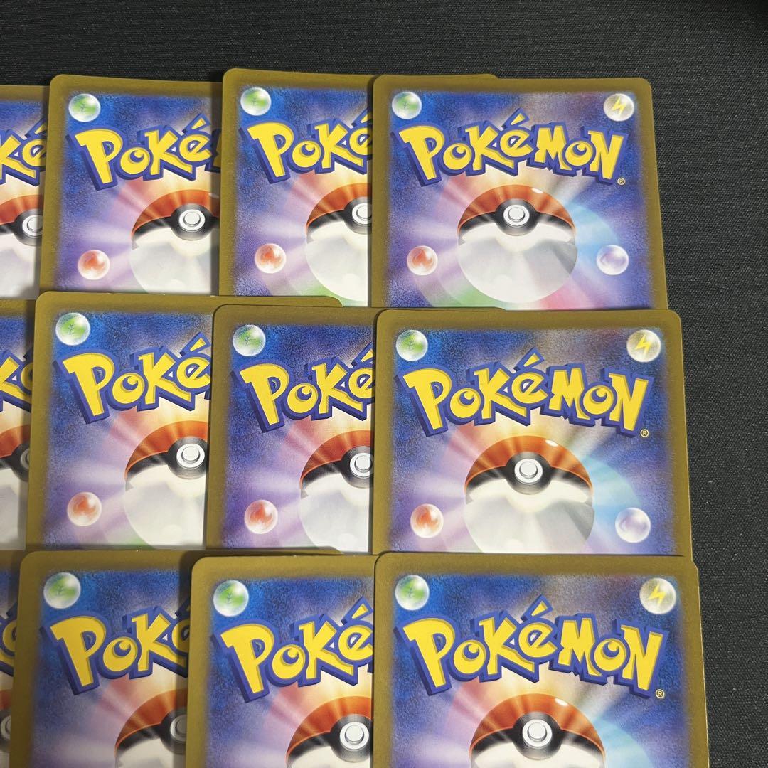 【まとめ売り】 ポケモンカード フシギダネ フシギソウ ar 各10枚セット