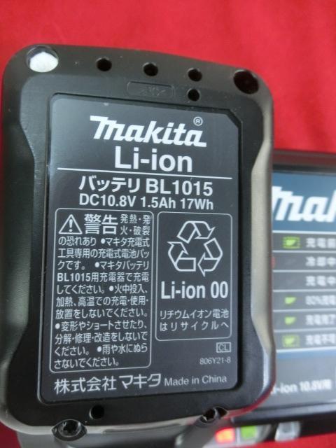 177：Makita CL107FD DC10SA他　充電式クリーナー　ジャンク