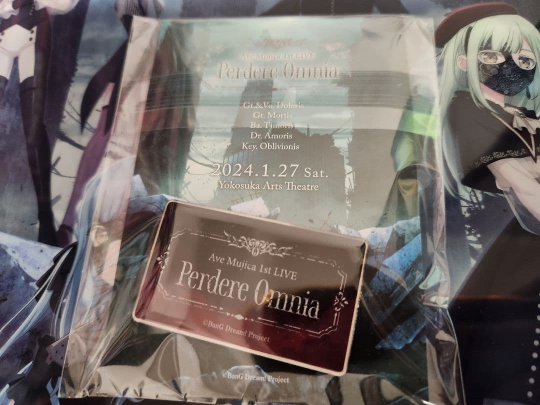 コッコ・ドギラッチ