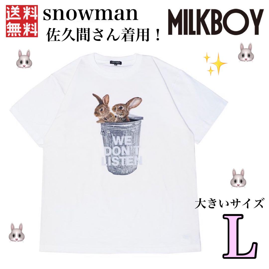 MILK BOY BUNNY Tシャツ ミルクボーイ snowman 佐久間大介