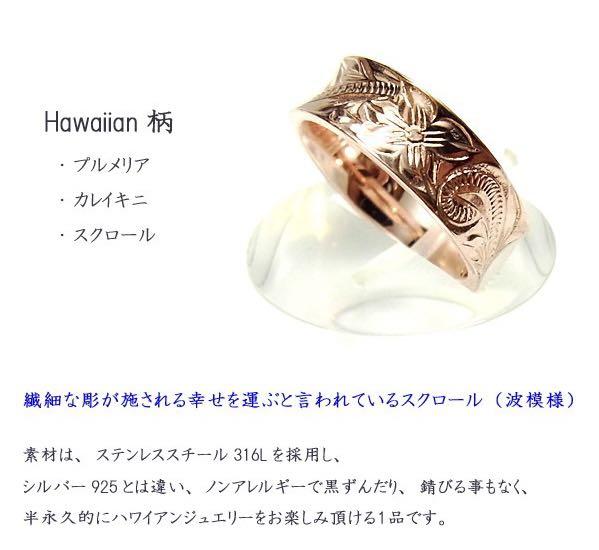 得価低価 SALE ハワイアンジュエリー メンズ レディース ペアリング プルメリア ukX1n-m95376681906 SALE限定SALE