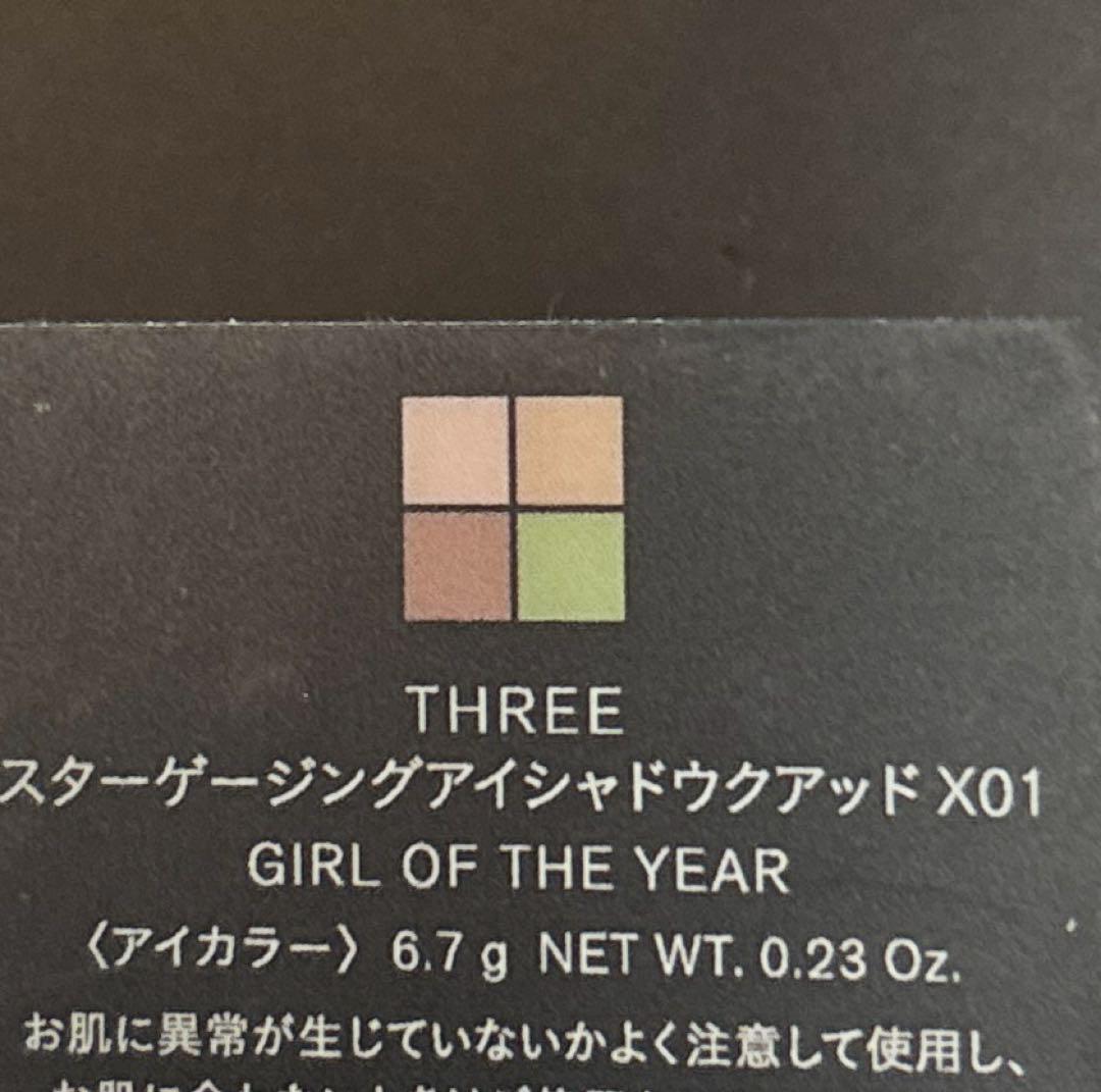 THREE スターゲージングアイシャドウクワッドx01