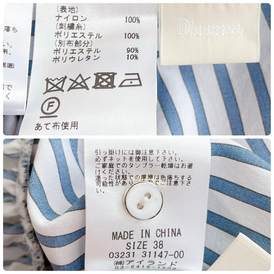 ストライプ