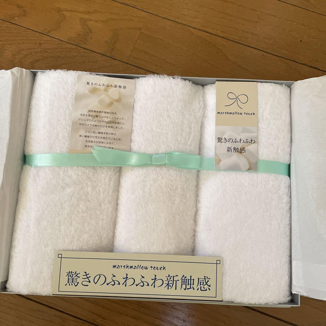 タオル
