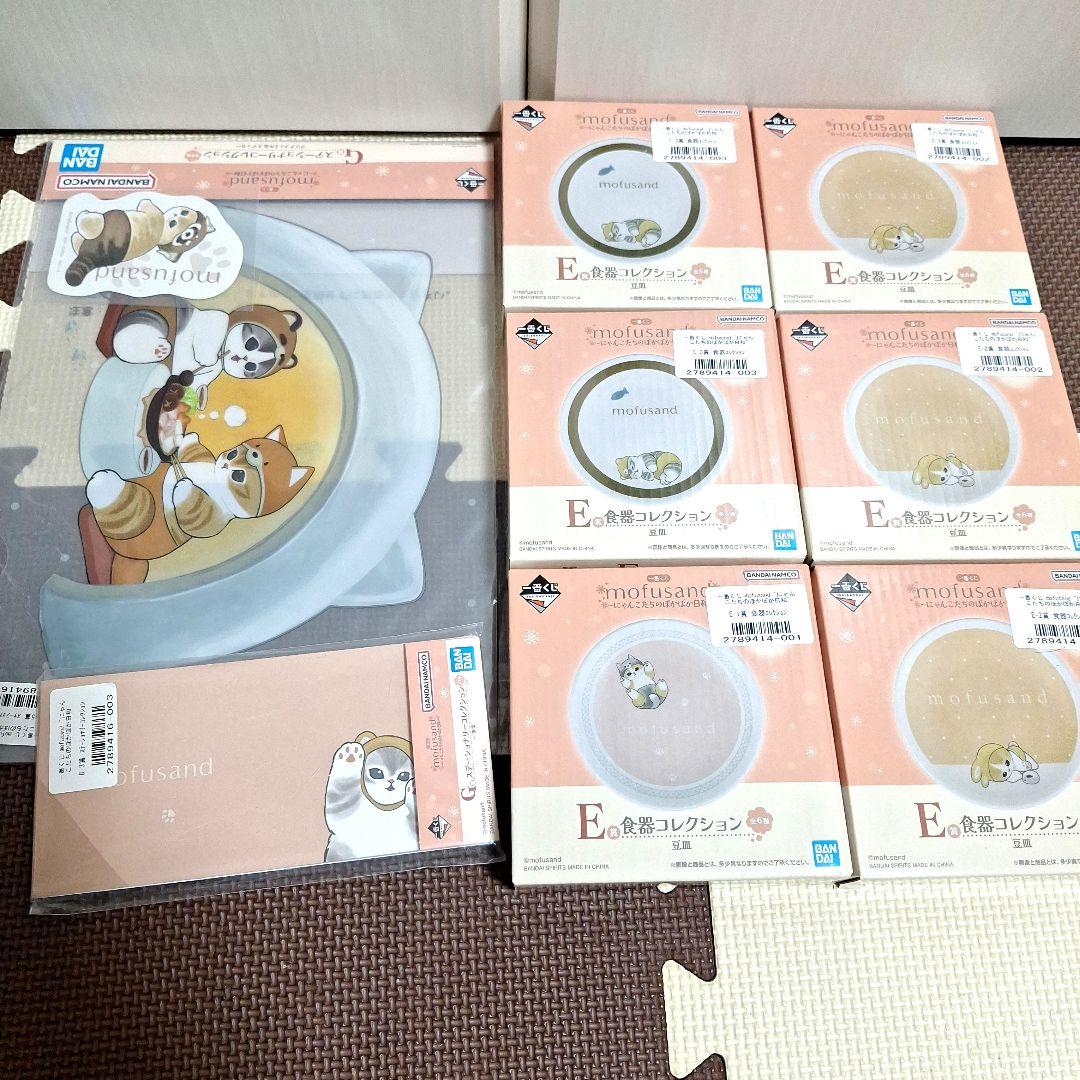 【新品未開封】一番くじ　mofusand 　B賞　D賞　E賞　F賞　16点セット 新品未開封】一番くじ mofusand B賞 D賞 E賞 F賞 16点セット