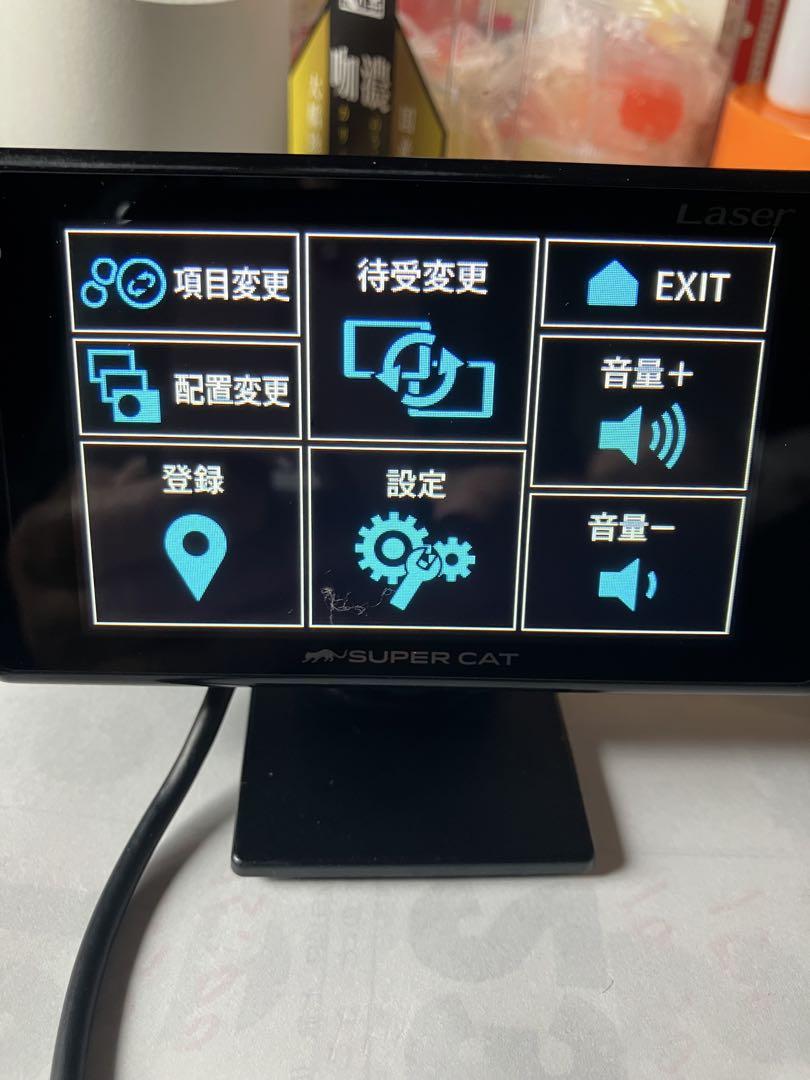 【ユピテルレーダー探知機.LS710L】 【タッチパネル】【中古品】【箱 付】
