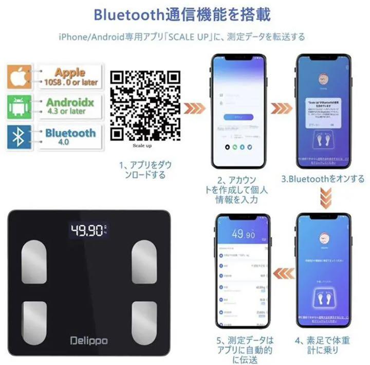 体重計 体組成計 スマホ連動 ダイエット ホワイト 体重管理 白 現金特価 スマホ連動 体重計 体組成計 スマホ連動 ダイエット ホワイト 体重管理 白 現金特価 スマホ連動