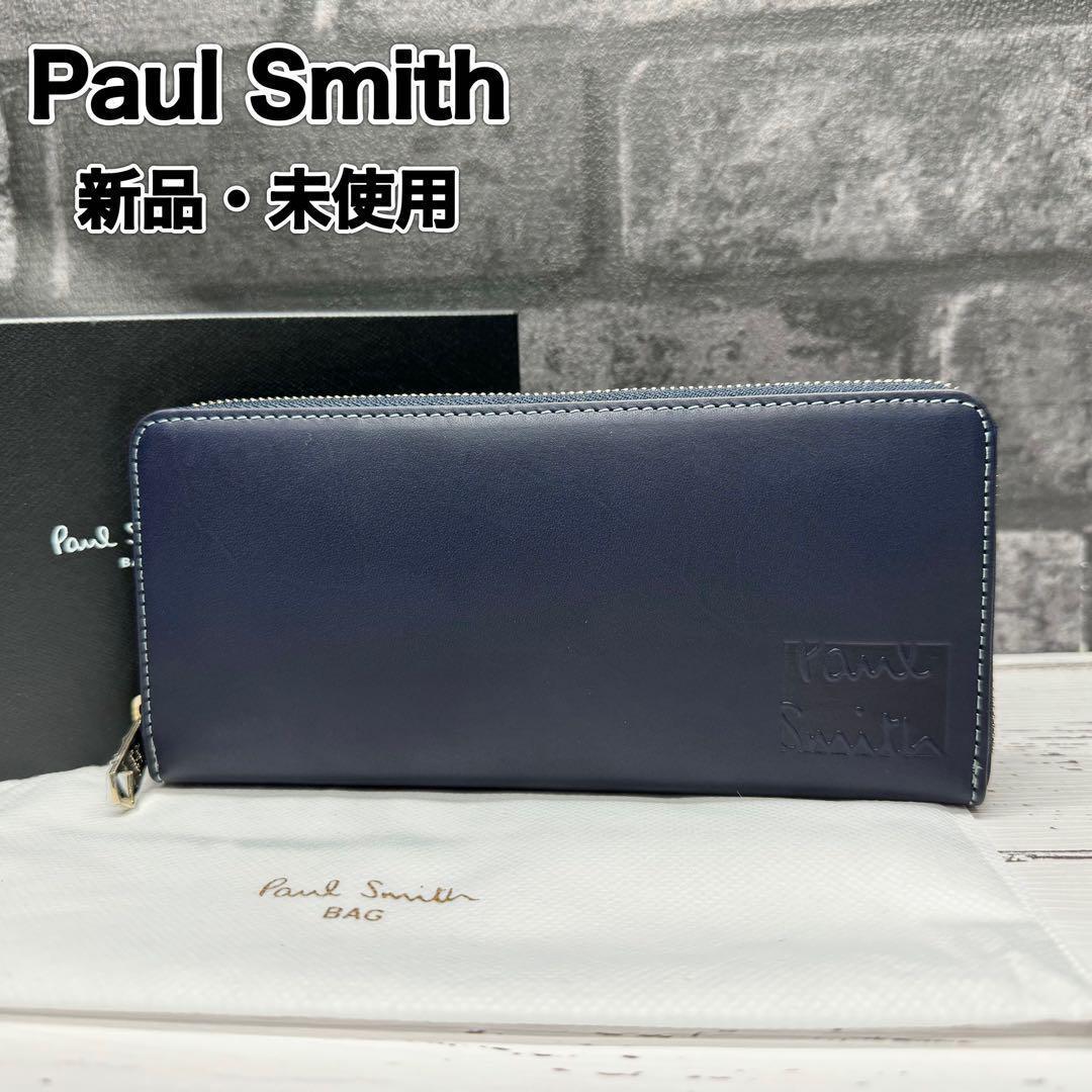 【現行‼️新品・未使用】 ポールスミス 長財布 ラウンドジップ レザー 画像1