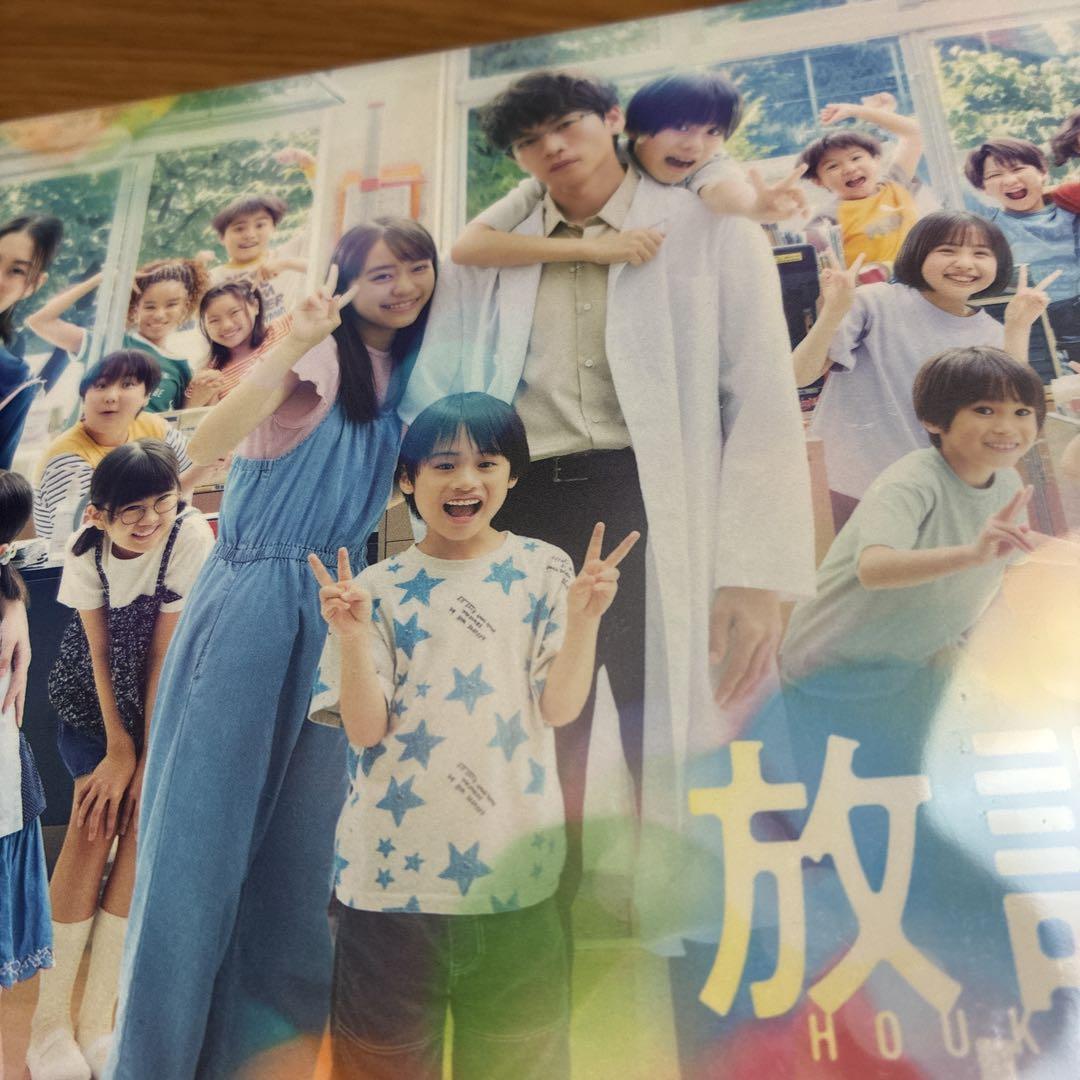 Amazon.co.jp: 【メーカー特典あり】放課後カルテ Blu-ray BOX