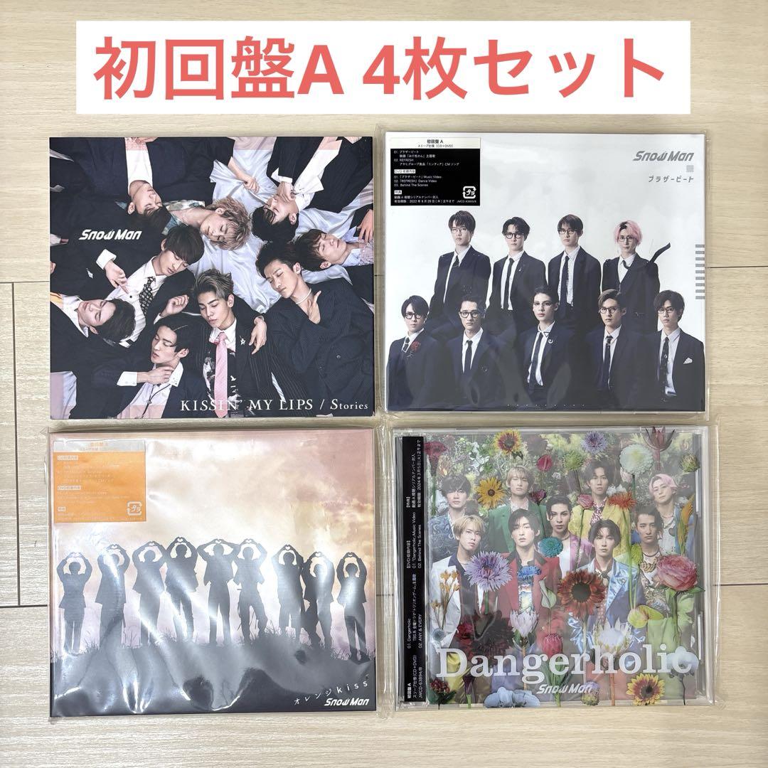 Snow Man DVD 4本セット Snow Man DVD 4本セット