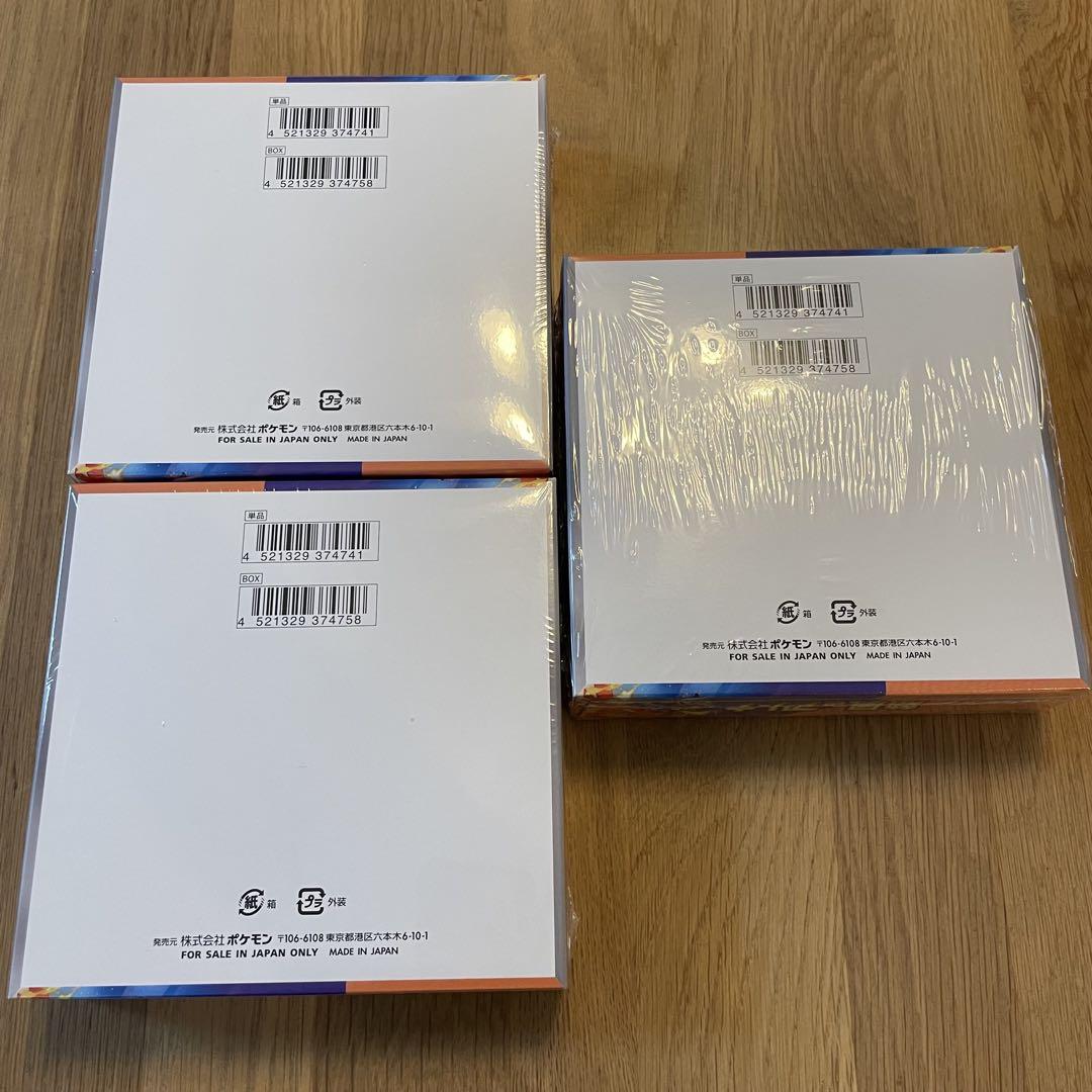 熱風のアリーナ シュリンク付き 3box