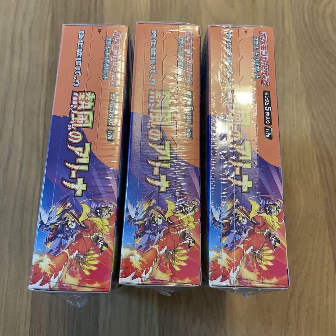 熱風のアリーナ シュリンク付き 3box