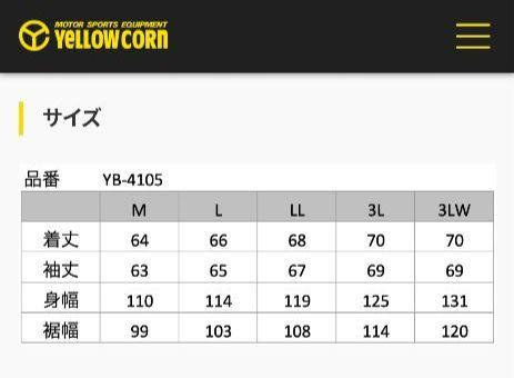 YB4105 シルバー Lサイズ メッシュジャケット