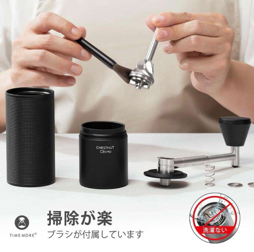 TIMEMORE C3S PROタイムモア手挽きコーヒーミル