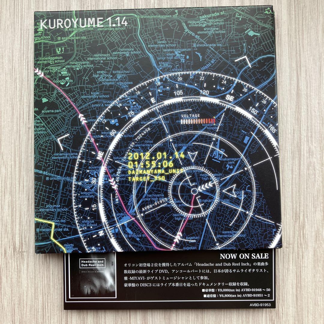 BS 黒夢 EMI '94~'98 BEST OR WORST |本 | 通販 | Amazon
