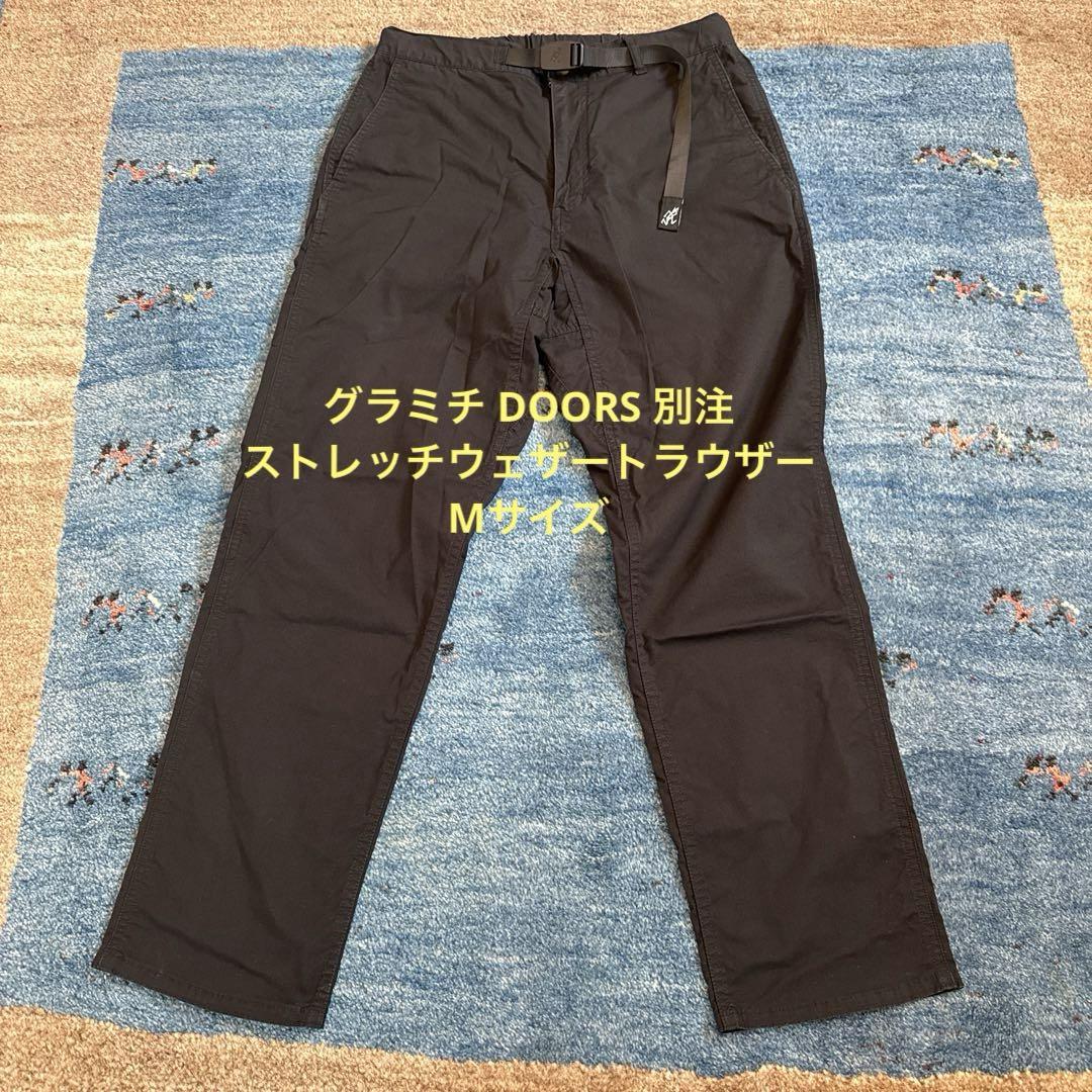 グラミチ DOORS別注 ストレッチウェザートラウザー Mサイズ