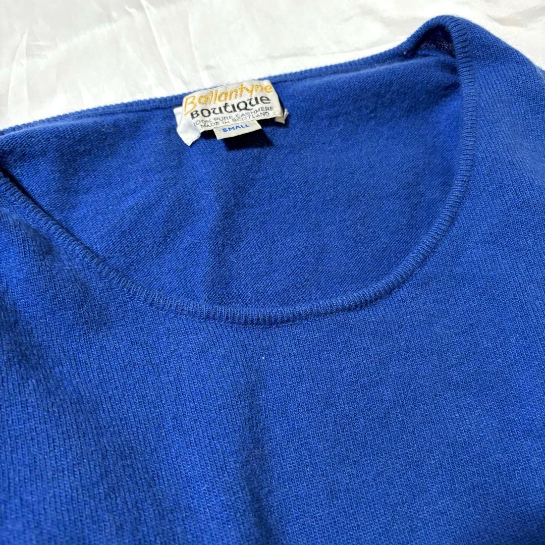ヴィンテージ 【希少】バランタイン ピュアカシミヤ ニット スコットランド製 ヴィンテージ 【希少】バランタイン ピュアカシミヤ ニット スコットランド製