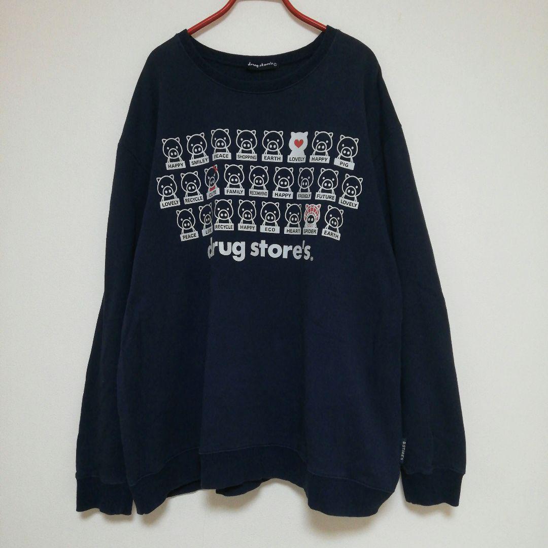 大量入荷 store's drug ドラッグストアーズ メルカリ - トレーナー スウェット トレーナー/スウェット