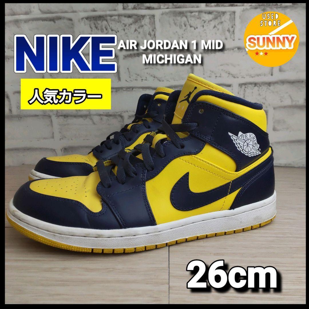 【人気】NIKE AIR JORDAN 1 MID MICHIGAN ミシガン