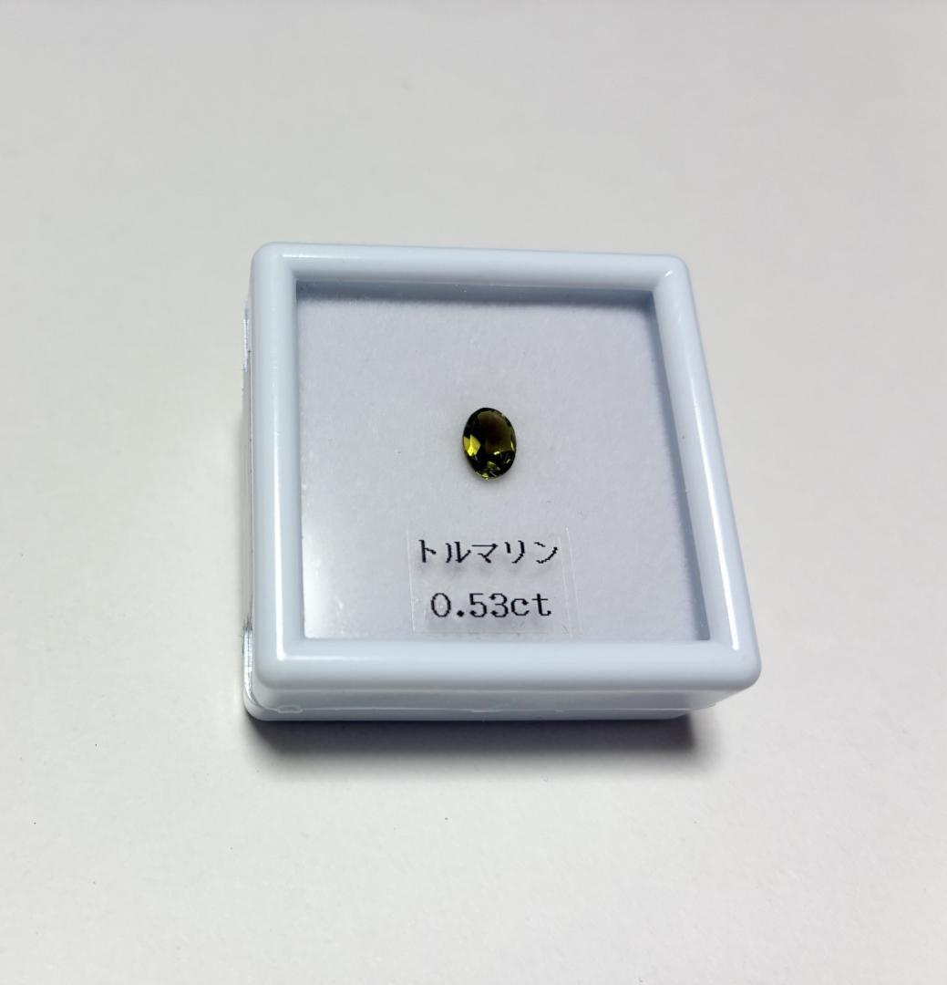 トルマリン 0.53ct オーバルカット