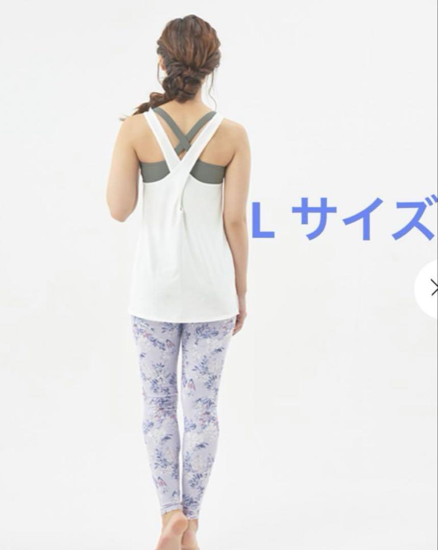 最安値級価格 LAVA 【SUKALA】セパレートタンクトップのみ Lサイズ 新品未 ヨガ・ピラティス