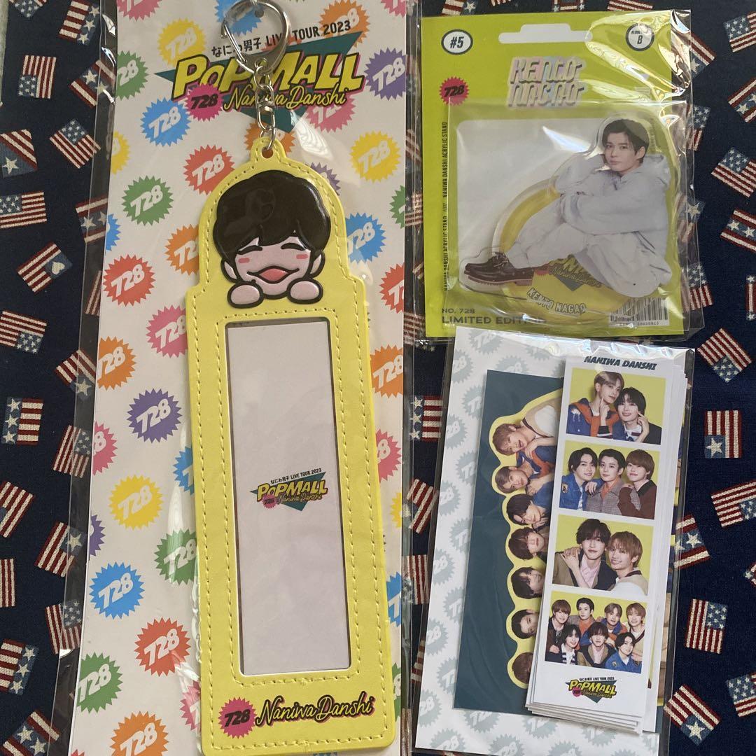 長尾謙杜　グッズセット Amazon.co.jp: なにわ男子 長尾謙杜 グッズセット : おもちゃ