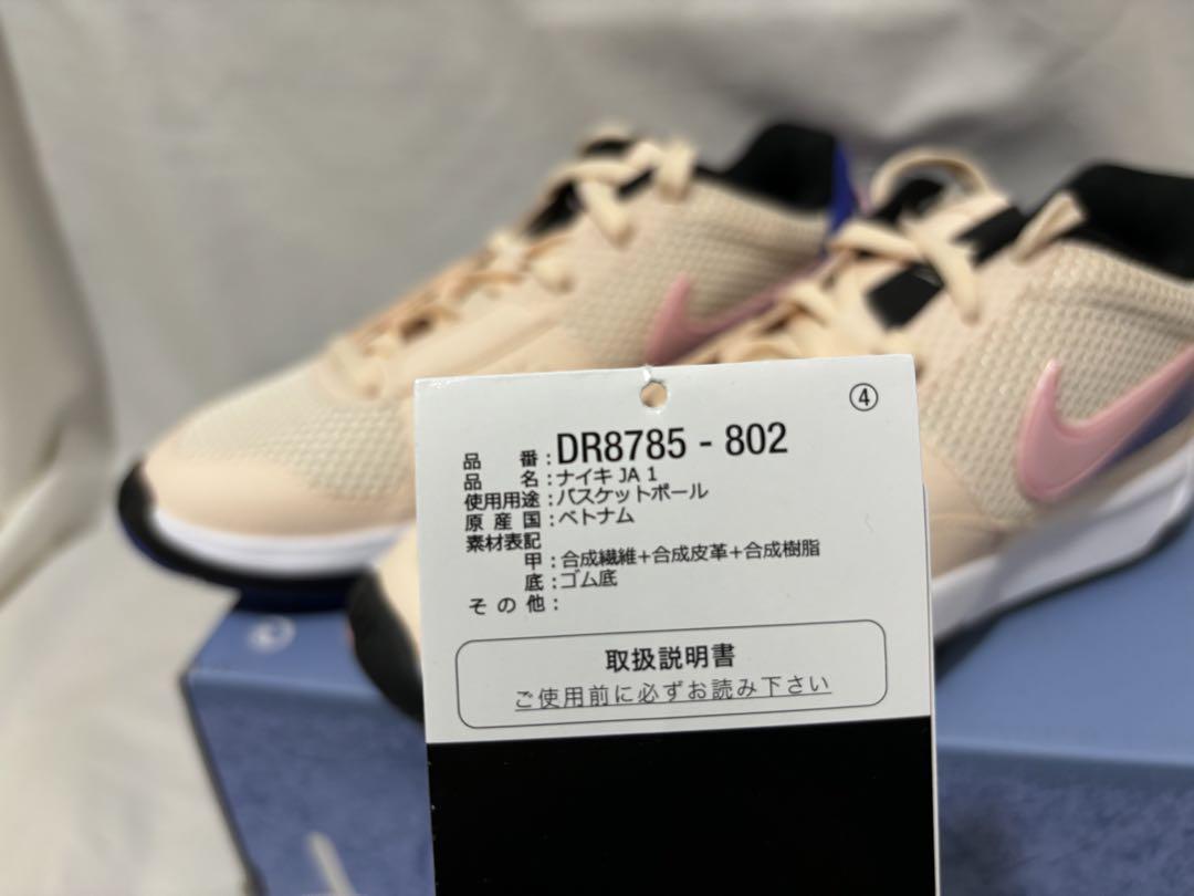 nike ja1 guava ice 24 ジャ1 グァバアイス US 6 靴