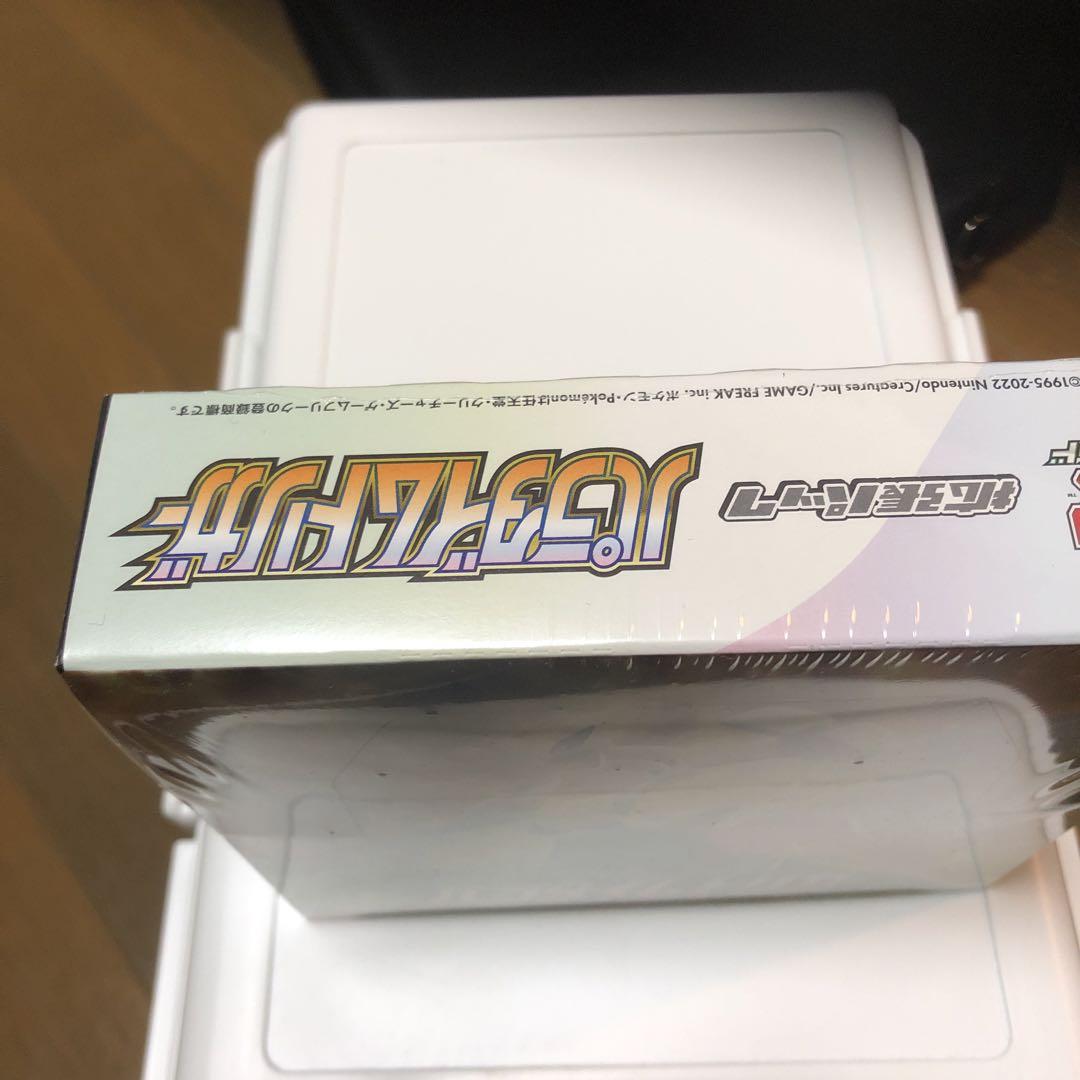 ポケモンカードパラダイムトリガー未開封 1BOXシュリンク付き