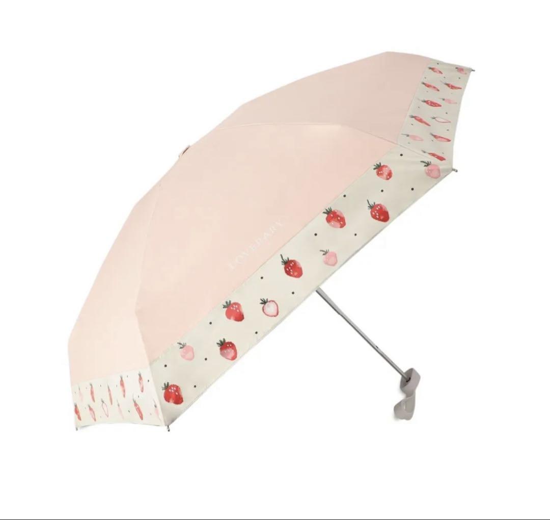 新品　ラブラリーバイフェイラー　日傘　晴雨兼用　ストロベリードット 新品 ラブラリーバイフェイラー 日傘 晴雨兼用 ストロベリー