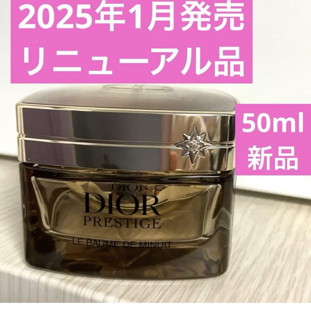 7点、プレミエ2点、ニュイ2点、Rセラム2点、ブルーミング ブーケ1点