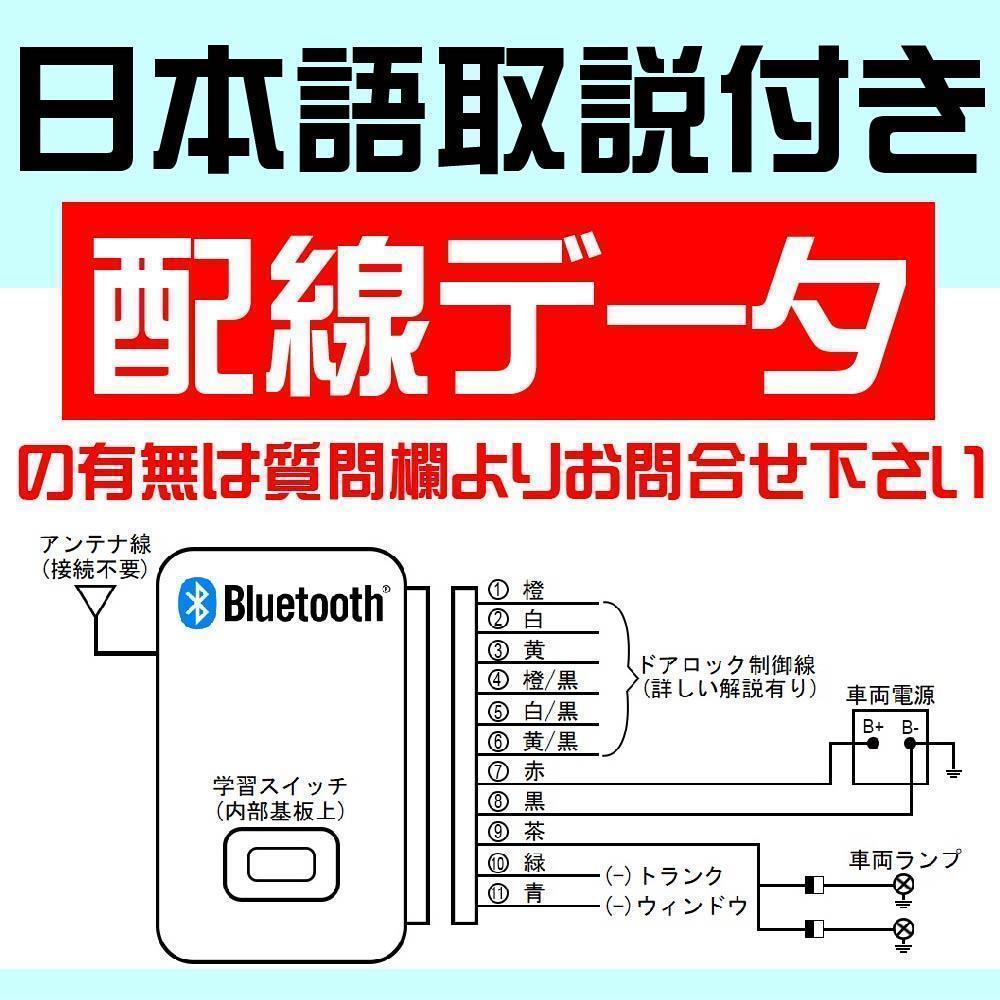 メルカリ Cx 5 Ke にもiphoneでキーレス 取説付 配線データ 要確認 電装品 5 980 中古や未使用のフリマ メルカリ Cx 5 Ke にもiphoneでキーレス 取説付 配線データ 要確認 電装品 5 980 中古や未使用のフリマ
