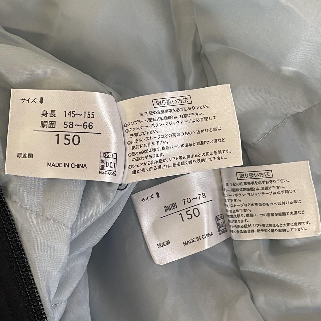 レセーダ スキーウェア キッズ　150cm （145〜155cm）