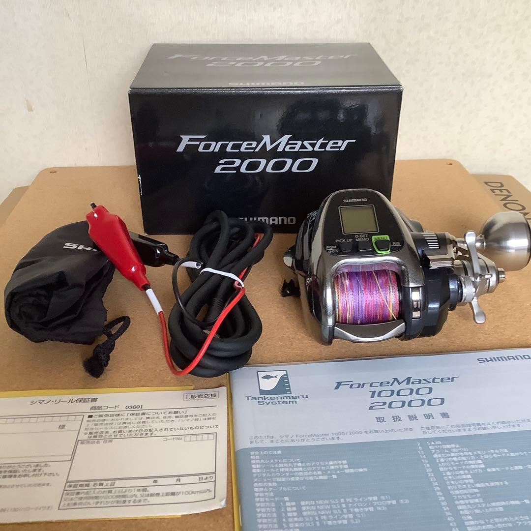 Shimano Force Master 2000 16 動作SHIMANO