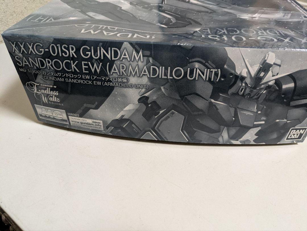 MG ガンダムサンドロックアーマディロ