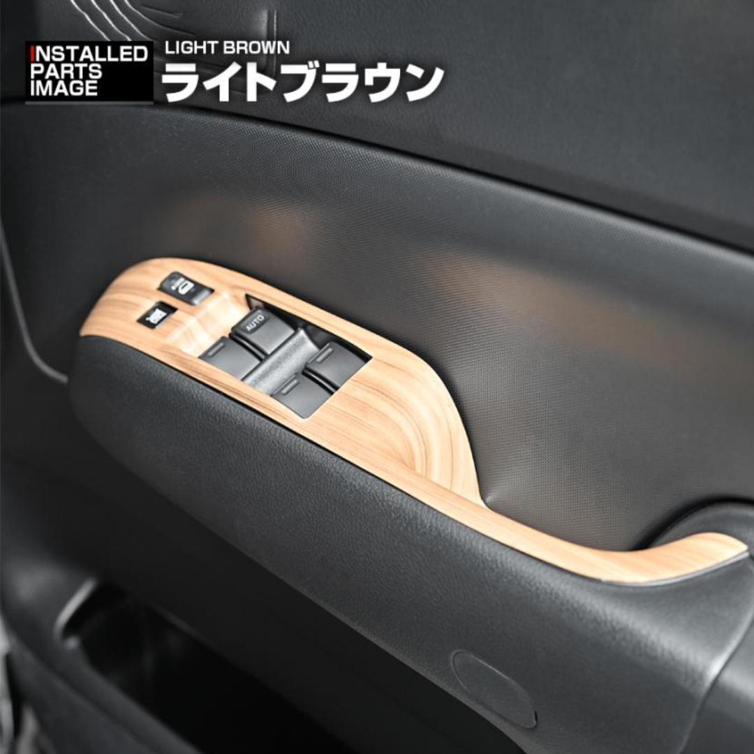 プロボックスサクシードNSP160V/NHP160Vパワーウイン　パネル
