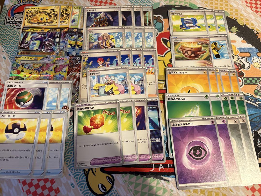 ポケモンカード バチュルバレット デッキパーツ - メルカリ