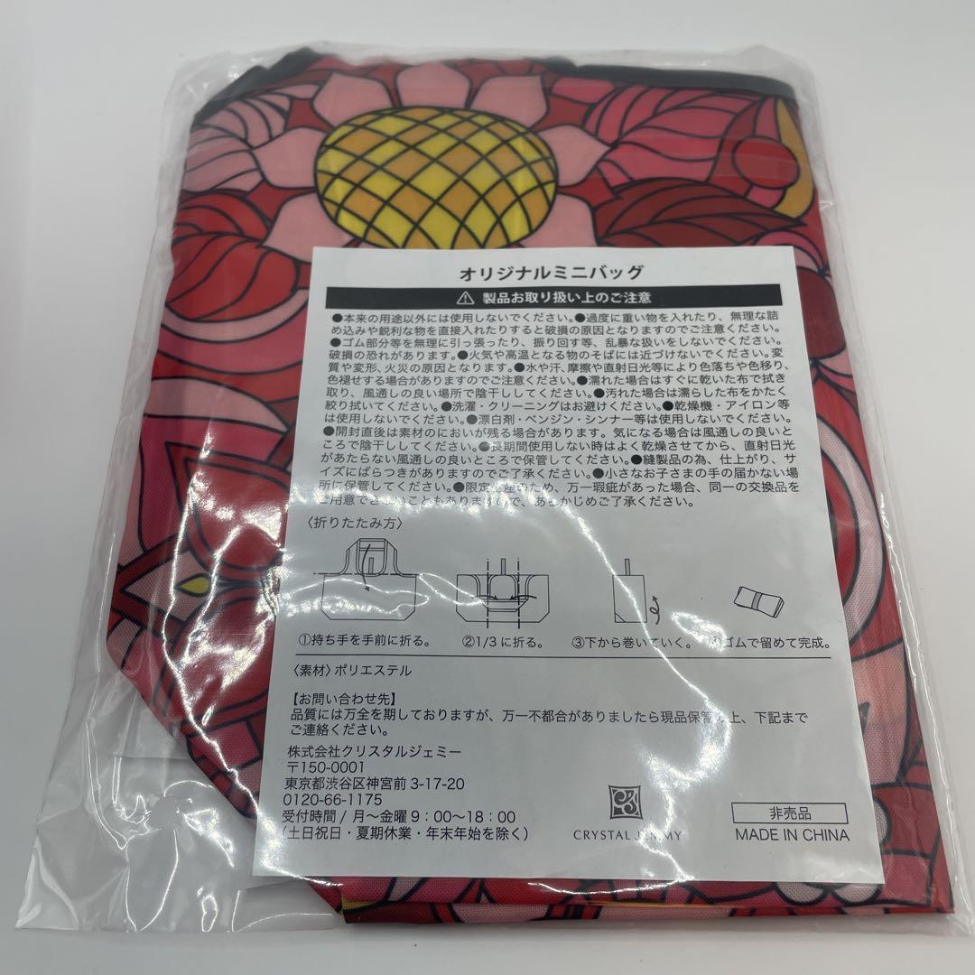 チェンジ　カオリホワイト　リンクルホワイトジュエリーWPP50g2個とエコバッグ